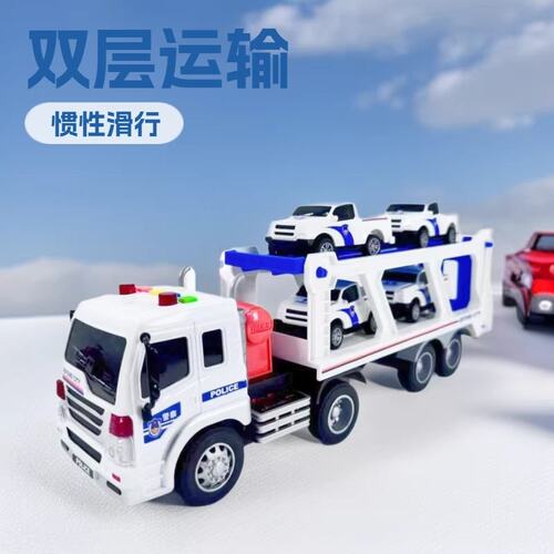 儿童惯性工程车双层运输车益智声光玩具车礼盒