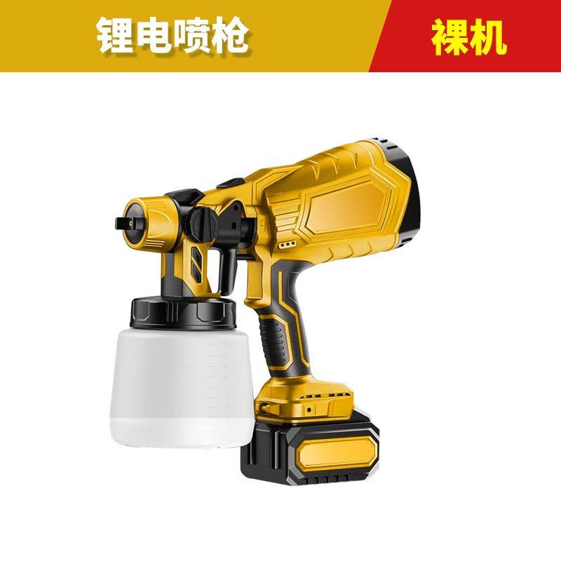 跨境锂电充电喷漆枪无线大功率乳胶漆高雾化电动喷枪外贸厂家直销,五金/工具,电动喷涂机,淘宝优惠券,粉丝福利购,淘宝优惠卷