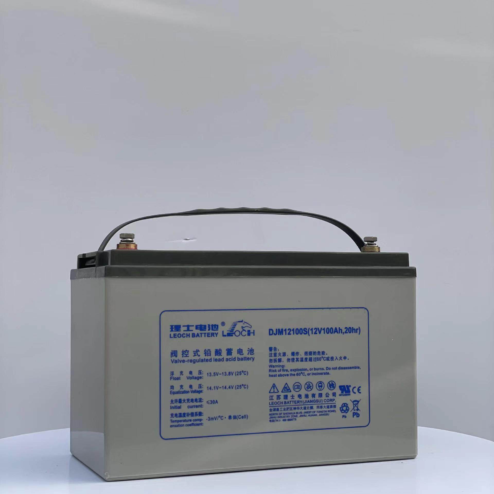 LEOCH理士电瓶 DJM12100 12V100AH UPS蓄电池 UPS不间断电源电池,五金/工具,蓄电池,淘宝优惠券,粉丝福利购,淘宝优惠卷