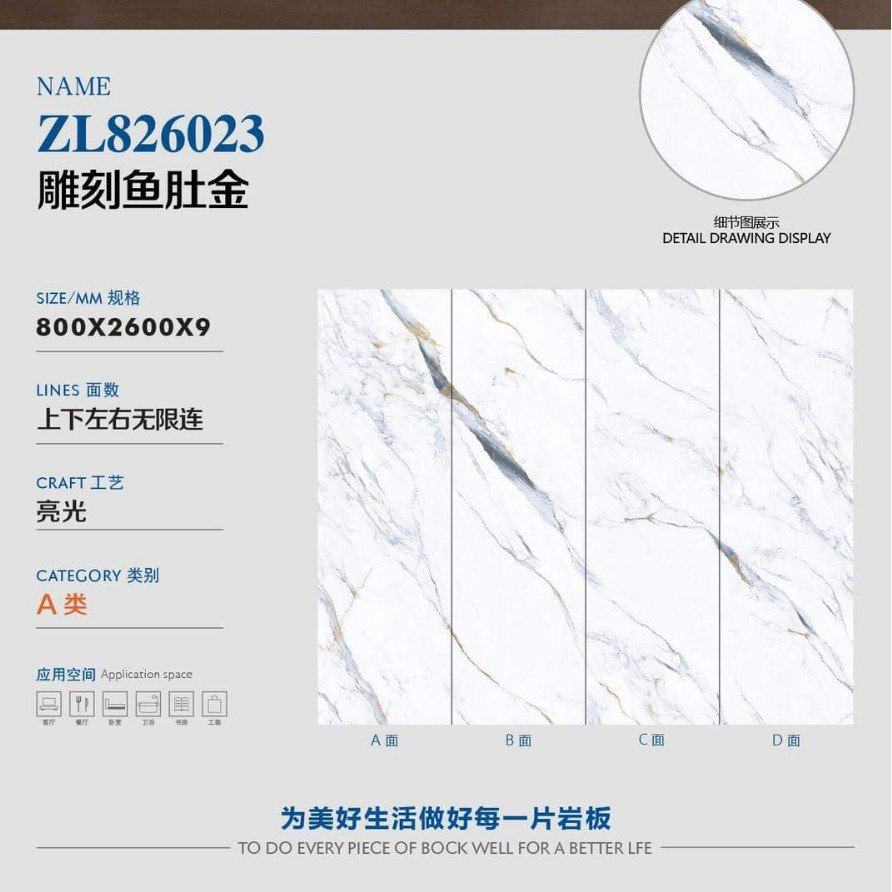 2025新款广东佛山大理石奢石岩板电视背景墙客厅800x2600玄关大板,家装主材,岩板,淘宝优惠券,粉丝福利购,淘宝优惠卷