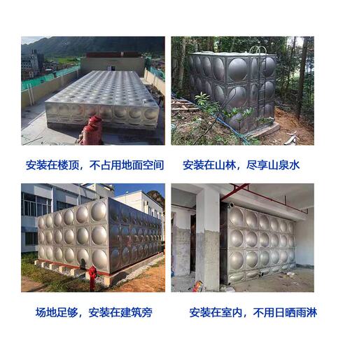 精品不锈钢水箱组合式保温水箱方形加厚大容量不锈钢水箱储水式
