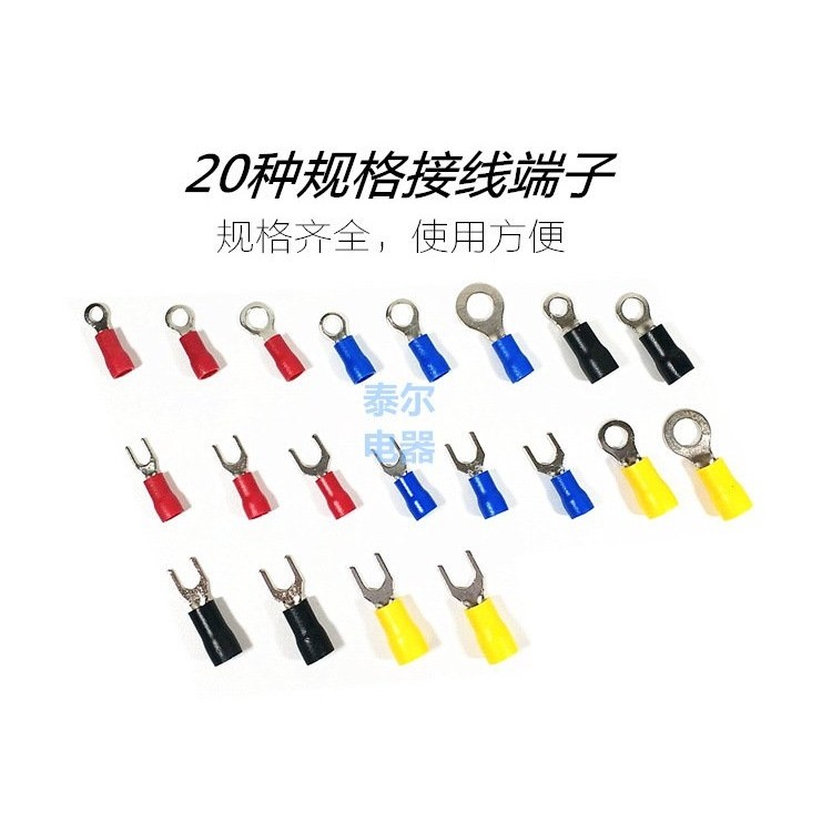 O型U型冷压端头电线连接器电动电瓶车电线接线端子RVSV组合套装家,五金/工具,接线柱,淘宝优惠券,粉丝福利购,淘宝优惠卷