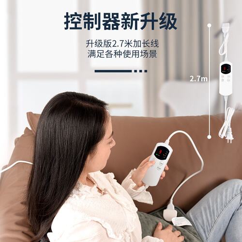 外贸 智能控温保暖理疗加热毯办公室家用电热毯单人电热毯腰带