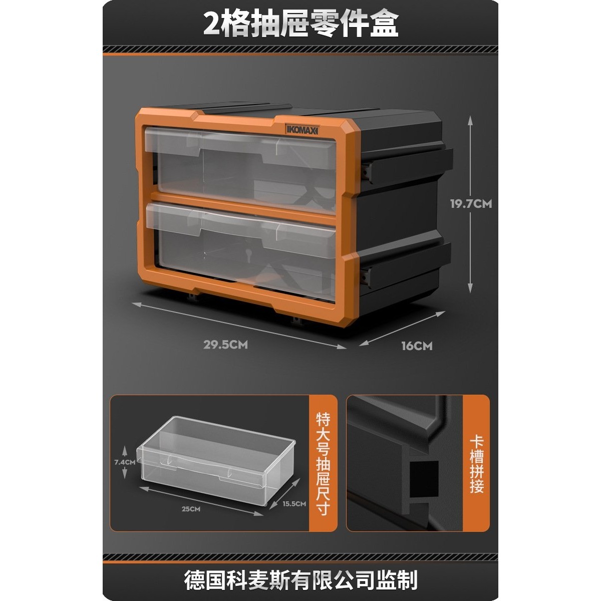 抽屉式零件盒玩具螺丝零件方形分格箱五金工具配件电子元件收纳盒,五金/工具,零件盒,淘宝优惠券,粉丝福利购,淘宝优惠卷