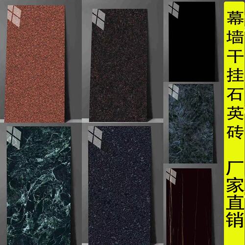 户外幕墙地砖沙岩石洞石木纹砖pc砖亮面生态地铺石瓷砖600x1200