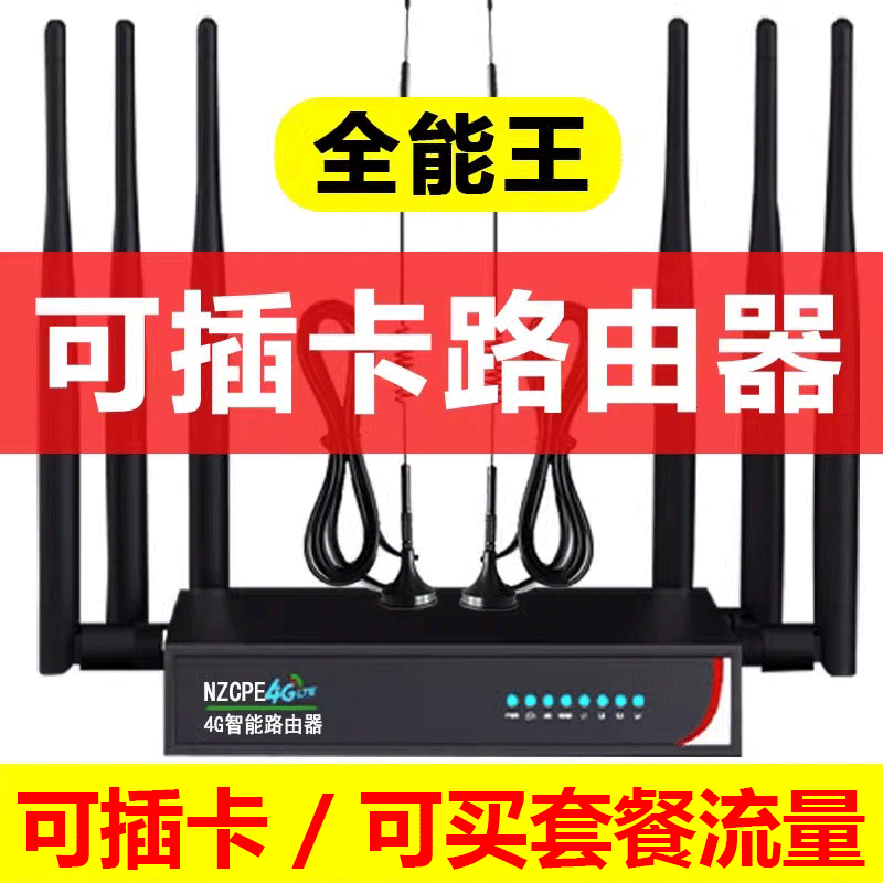 高速路由器双频超高速WiFi6路由器千兆端口穿墙王无线wifi全网通用宿舍学生寝室小户型信号增强放大宽带网络