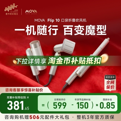 300g超轻折叠机身便携直发卷发