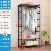 家用衣帽架开放式 衣柜卧室挂长衣简约多功能铁艺置物落地收纳防尘