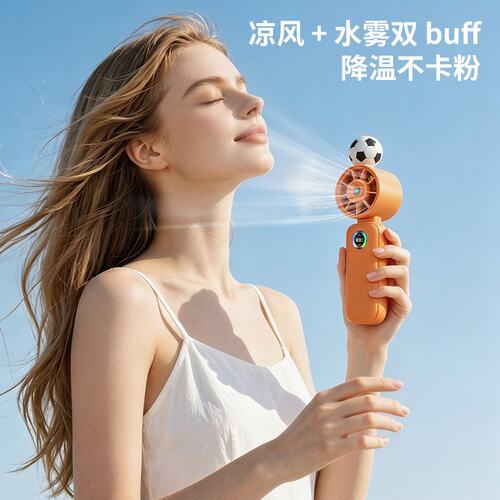 跨境新款折叠手持风扇户外便捷可拆卸背夹夹伞挂脖补水喷雾小风扇