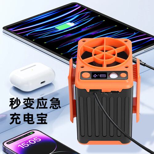挂腰风扇随身便携式夹腰间焊工地挂脖充电制冷小空调便携双风筒