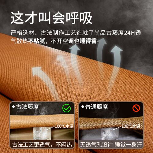 严选天然纯藤席凉席夏天新款高端空调冰丝席家用夏季可折叠草席子