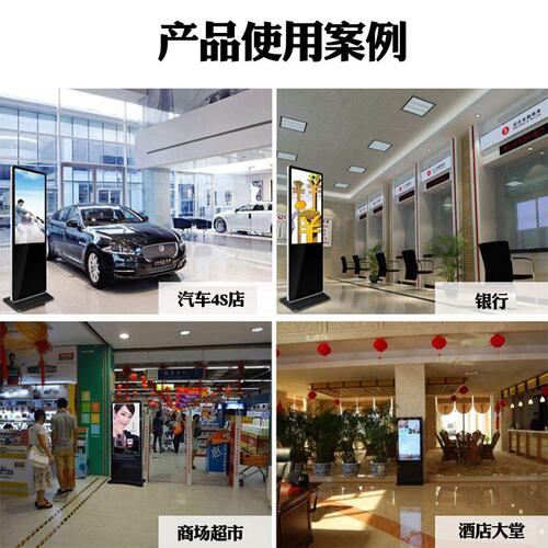 43寸立式触摸查询一体机落地式安卓电脑系统触控红外网络触控