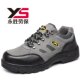 劳保鞋 跨境新款 防砸防刺穿轻便舒适安全防护鞋 四季 登山劳保鞋