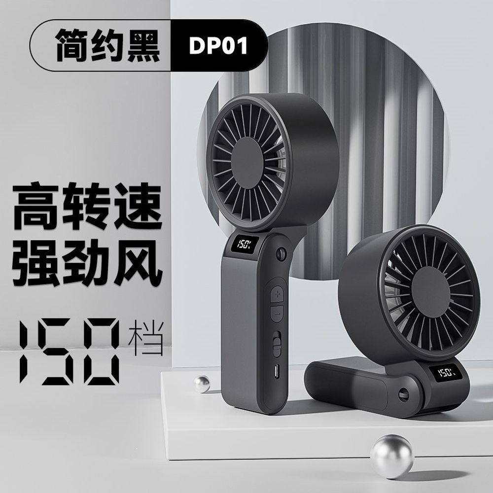 USB手持小风扇迷你便携可折叠超静音学生宿舍充电桌面小型电风扇