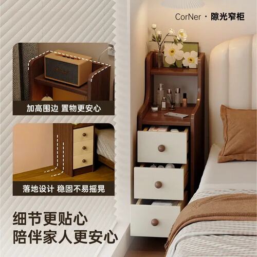 床头柜小型极窄家用卧室20cm夹缝边几中古风床边超窄收纳柜储物柜