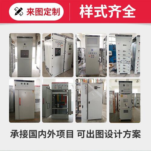 成套配电箱定做动力控制箱不锈钢空箱家用弱电电表箱基业箱配电柜