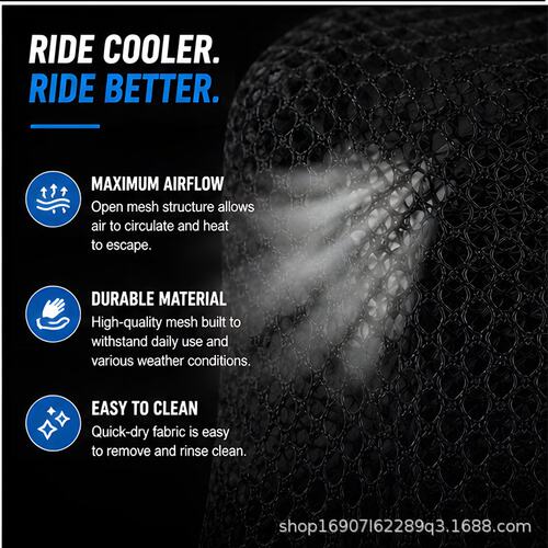 摩托车蜂窝网座套适用BMW R1200RT R 1200 RT坐垫套 透气座垫网套