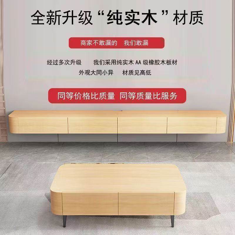 实木悬空挂壁电视柜悬挂小户型卧室民宿浮空悬浮电视机柜子壁挂式