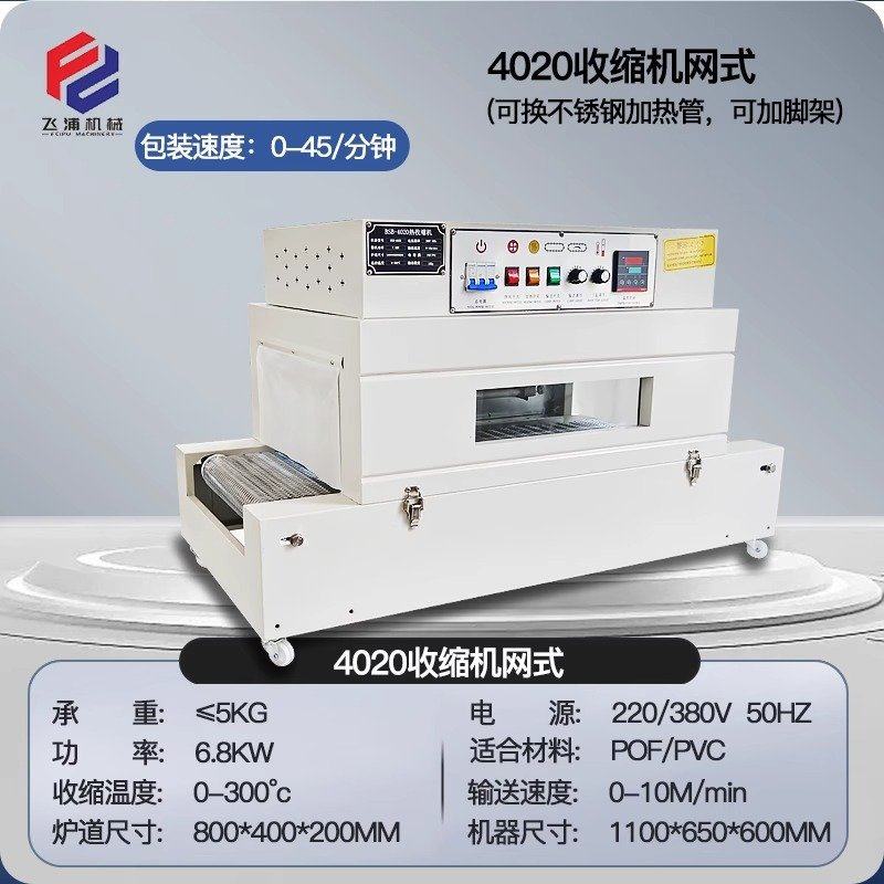 全自动封切机纸箱外包装塑封机鸡蛋书本礼盒覆膜机热收缩膜包装机,五金/工具,雕刻机,淘宝优惠券,粉丝福利购,淘宝优惠卷