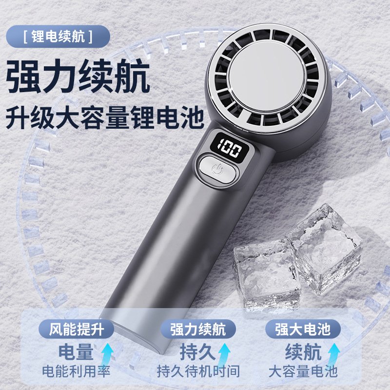 高速强力手持小风扇数显涡轮充电静音长续航迷你镜子款usb充电式