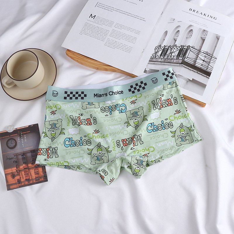 夏季薄款冰丝平角内裤女生速干无痕透气短裤中腰大码四角短裤头,女士内衣/男士内衣/家居服,男平角内裤,淘宝优惠券,粉丝福利购,淘宝优惠卷