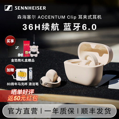 真无线蓝牙6.0耳机