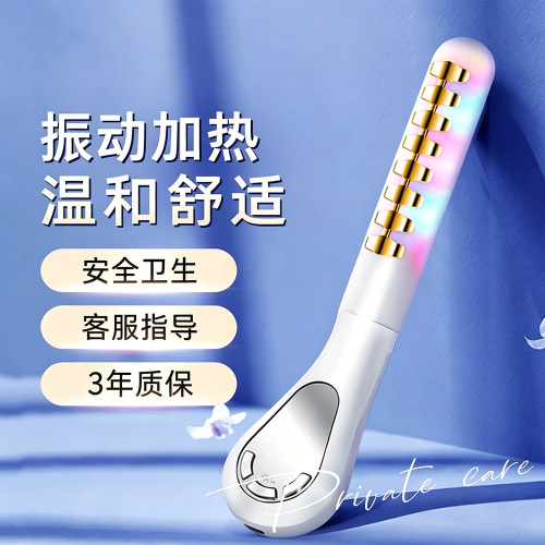 Elysen艾丽圣境妈妈孕妇实用礼物骨盆修复神器仪器按摩仪按摩器