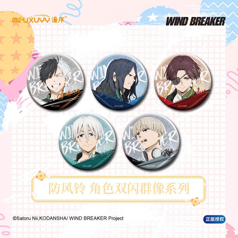 漫序正版防风铃角色双闪 盲盒冰箱贴徽章系列 角色群像系列