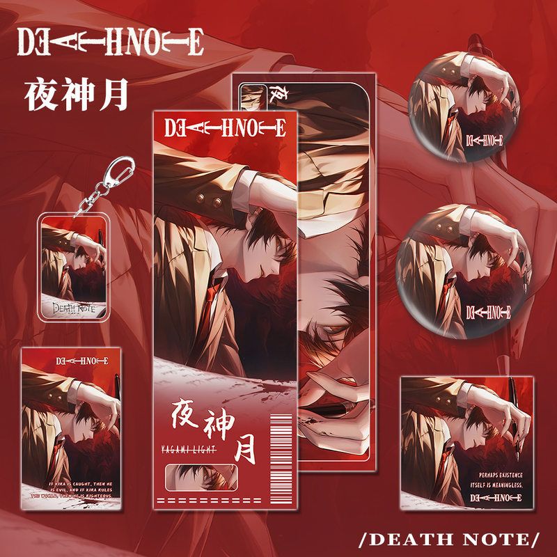 死亡笔记漫画周边夜神月人物钥匙扣吧唧明信片镭射票小卡套装组合