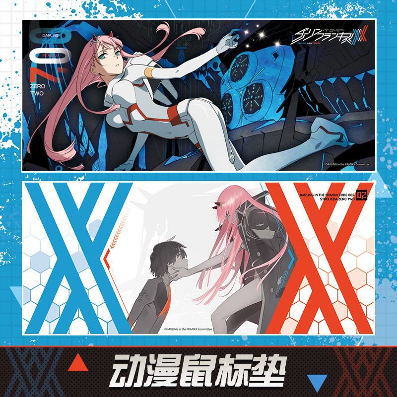 星柏键盘正版DARLING in the FRANXX 02鼠标垫游戏防滑