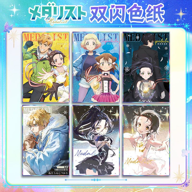 金牌得主亚克力银葱双闪色纸 高清印刷 二次元动漫周边支持D制
