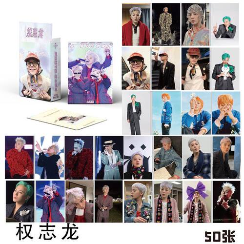 G-DRAGON权志龙小卡 盒装50张57x86mm BIGBANG镭射Lomo卡片明信片