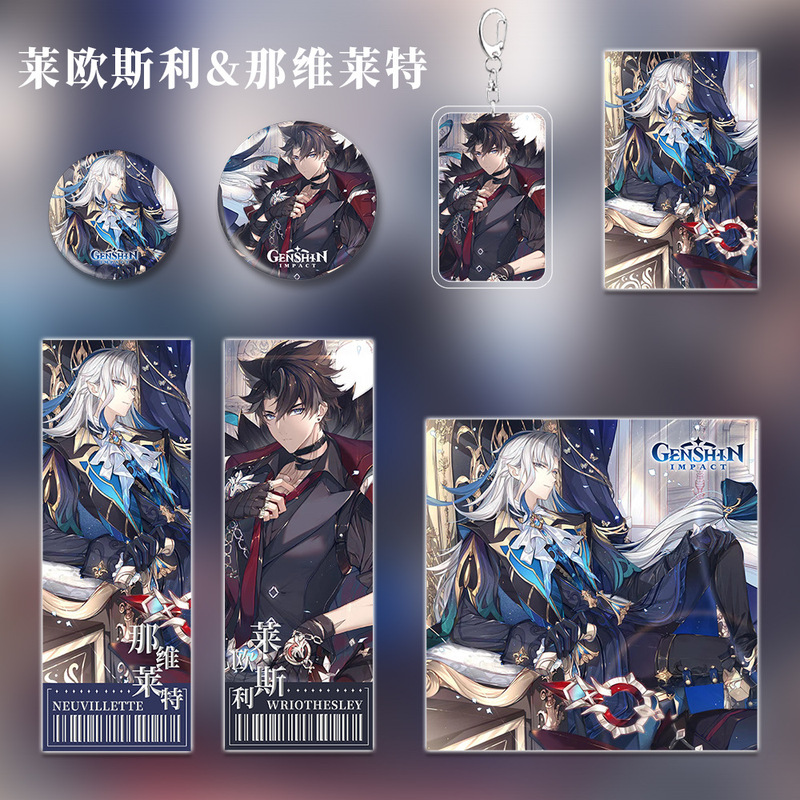 原神二次元游戏周边莱欧斯利那维莱特人物组合钥匙扣吧唧镭射票