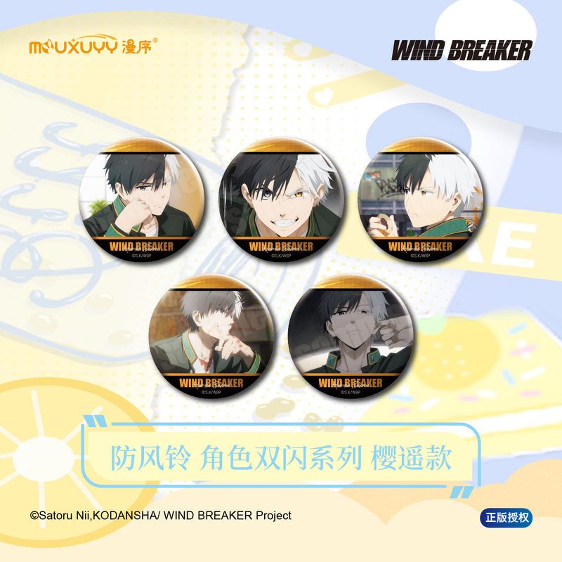 漫序正版防风铃角色双闪 盲盒冰箱贴徽章系列 樱瑶款