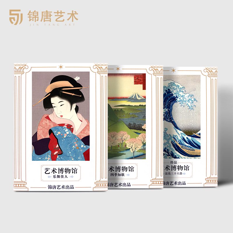 创意明信片3款一套浮世绘经典