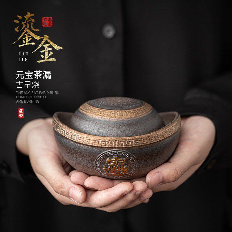 载福堂 元宝茶漏 全陶瓷过滤网新中式家用创意功夫茶具茶叶分离器