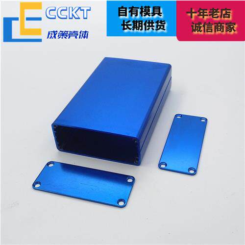 铝合金外壳分体铝壳电池盒电路板PCB盒子铝型材壳体开孔定制50*20
