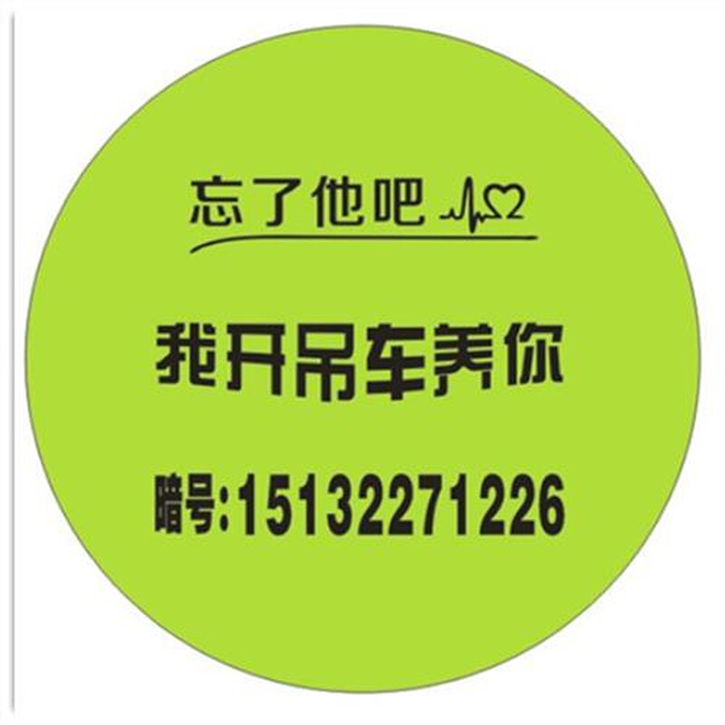 吊车备胎罩广告定制 汽车救援拖车备胎罩越野车 汽车美容施工轮胎