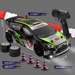 RC赛车2025新款 漂移玩具男孩遥控车GTR跑车充电动四驱成人赛车