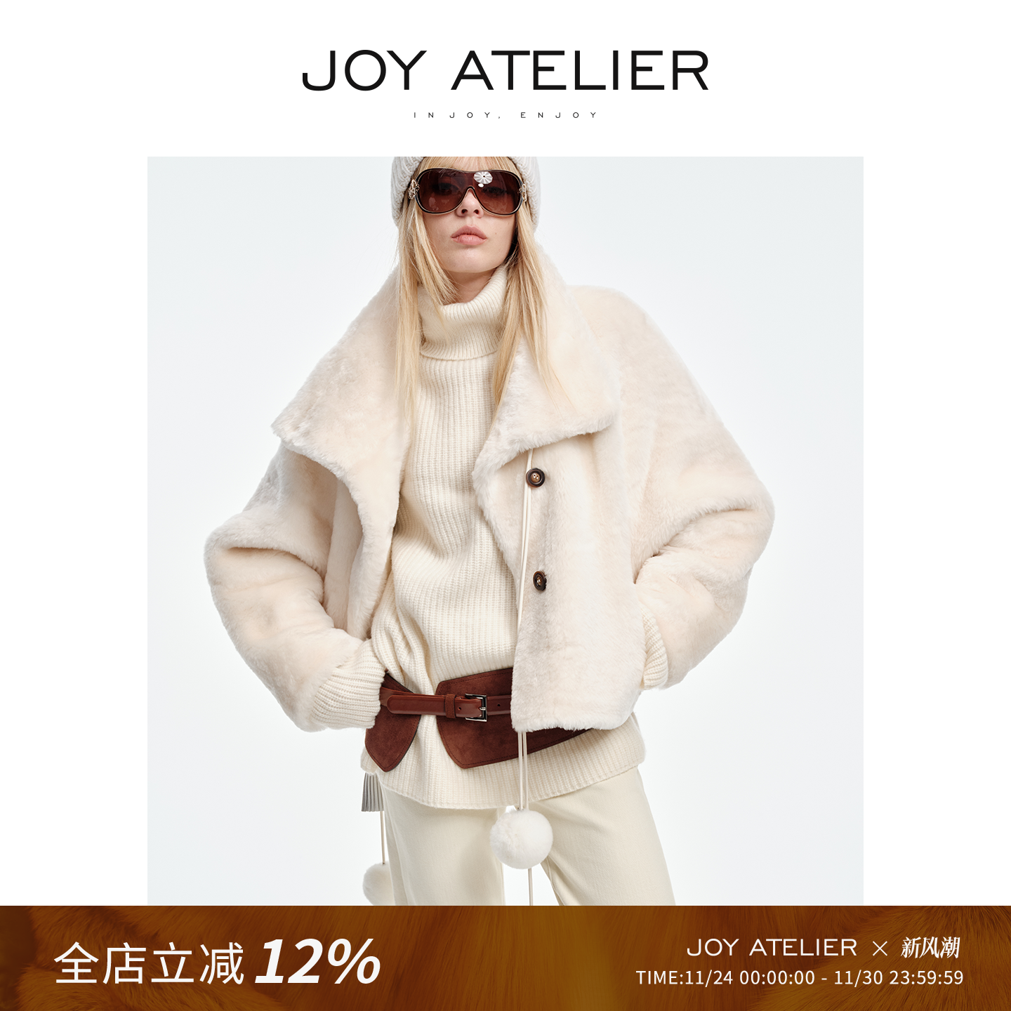 立翻领落肩宽松双色羊皮毛外套