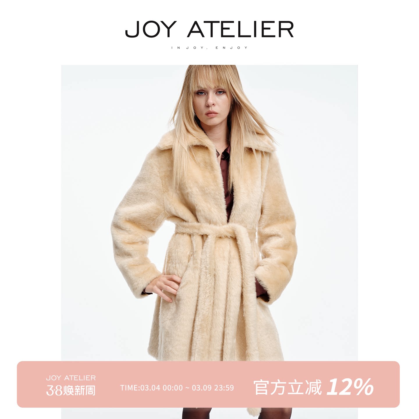 JOY9573 沐光 琥珀金美洲苏丽大翻领腰带中长款皮毛一体皮草外套