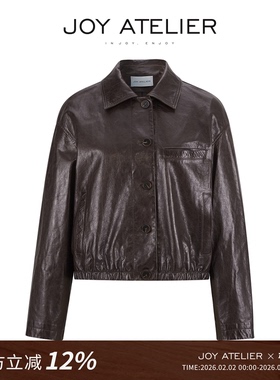 JOY  挚友 西班牙进口头层绵羊皮短外套弹力松紧下摆束腰翻领夹克