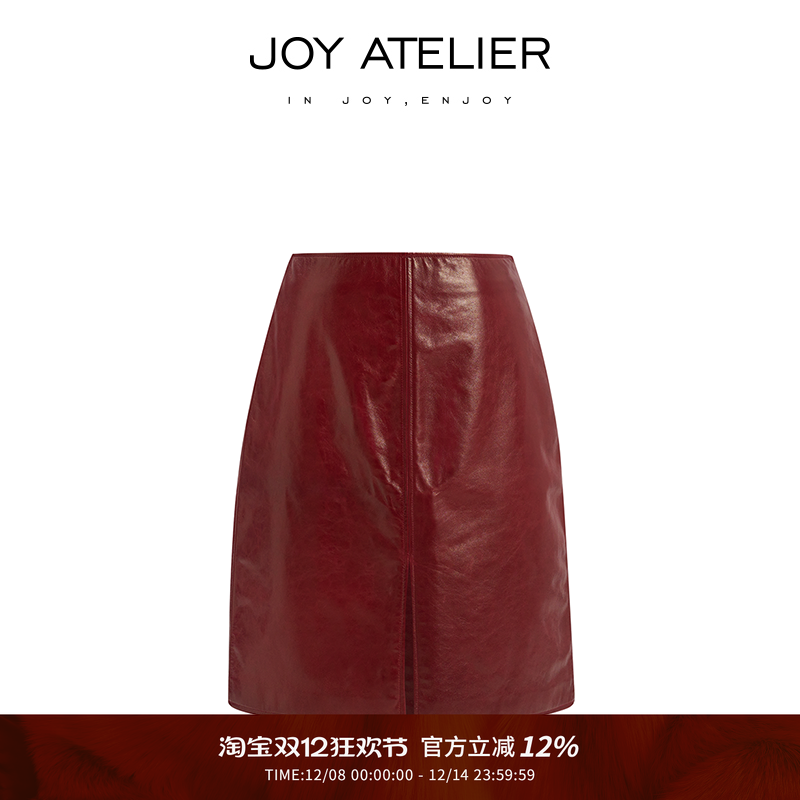 轻油蜡感绵羊皮前后开叉半身裙