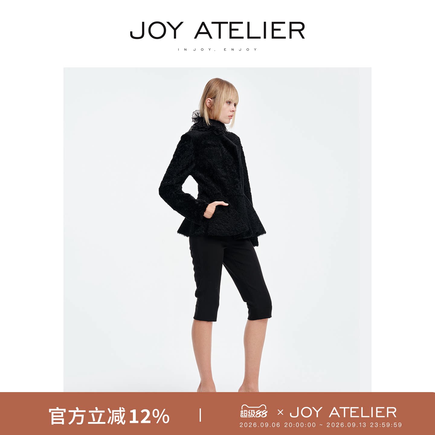 JOY5A01 梦芭蕾 西班牙拉贡卷独特收腰裙摆型皮毛一体皮草外套