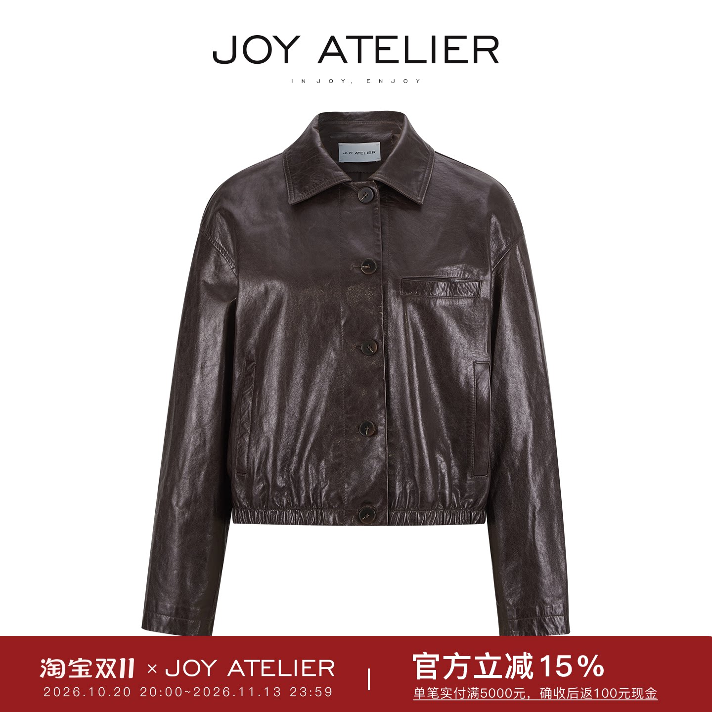 JOY挚友西班牙进口头层绵羊皮短外套高级感酷飒风翻领皮衣夹克女