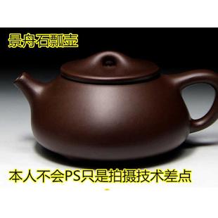 宜兴紫砂壶纯全手工名家老紫泥球孔景舟石瓢壶茶壶茶具套装