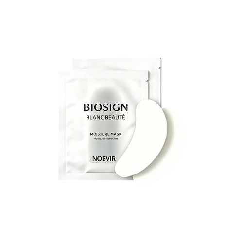 【赠品勿拍】NOEVIR诺薇雅深层美白眼膜2片