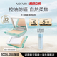 NOEVIR 诺薇雅瑞瑟水手防晒蜜粉饼散粉定妆持久控油不卡粉