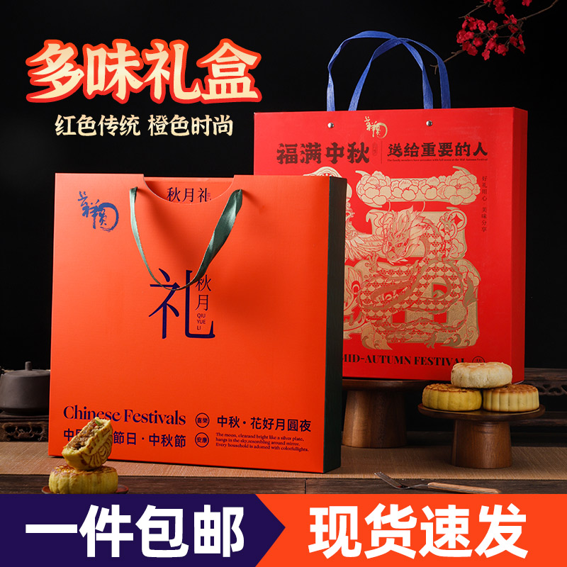 【顺丰发货】山西特产非遗月饼礼盒长祥圆中秋三晋老字号胡麻油