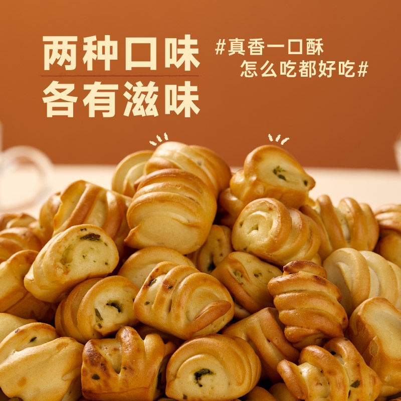 山西吕梁特产亿欣丰纯碱烤馍片图片